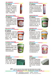 云源建材喜迎中秋獻禮，防水涂料特惠招商全面啟動