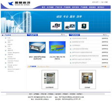 網站建設 從規(guī)劃到上線的全流程指南